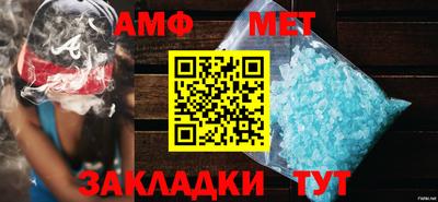 меф Гатчина