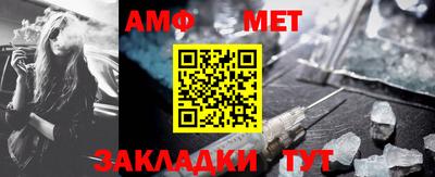 меф Гатчина