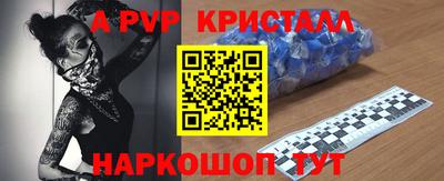 скорость Гай