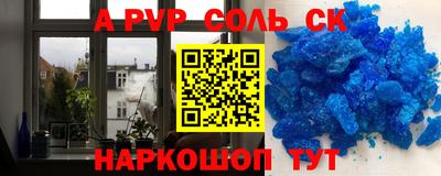 меф Гатчина