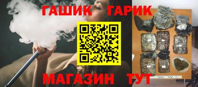 скорость Гай