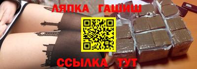 меф Гатчина