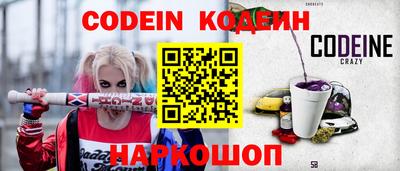 меф Гатчина