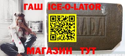 кристаллы Гагарин