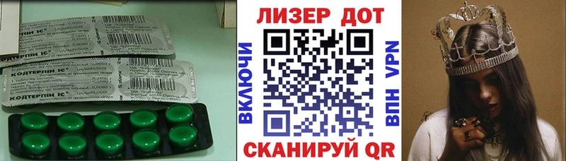 LSD-25 экстази кислота  Магадан 