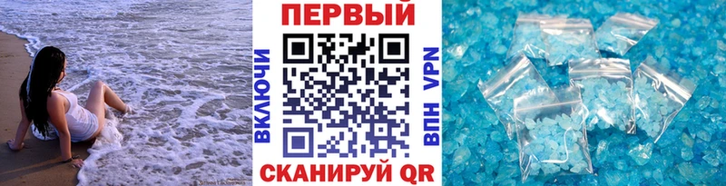 купить  цена  Магадан  Первитин пудра 