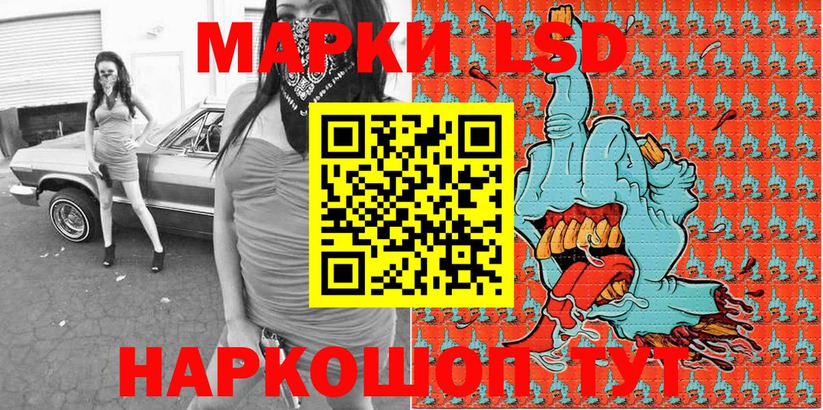 Марки NBOMe 1500мкг Магадан