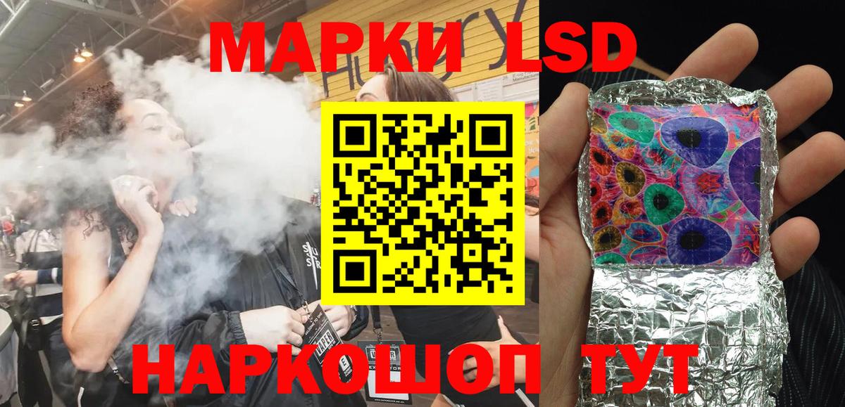магазин продажи   Марки N-bome 1,8мг  Вход с VPN  Марки N-bome 1,8мг  Магадан 