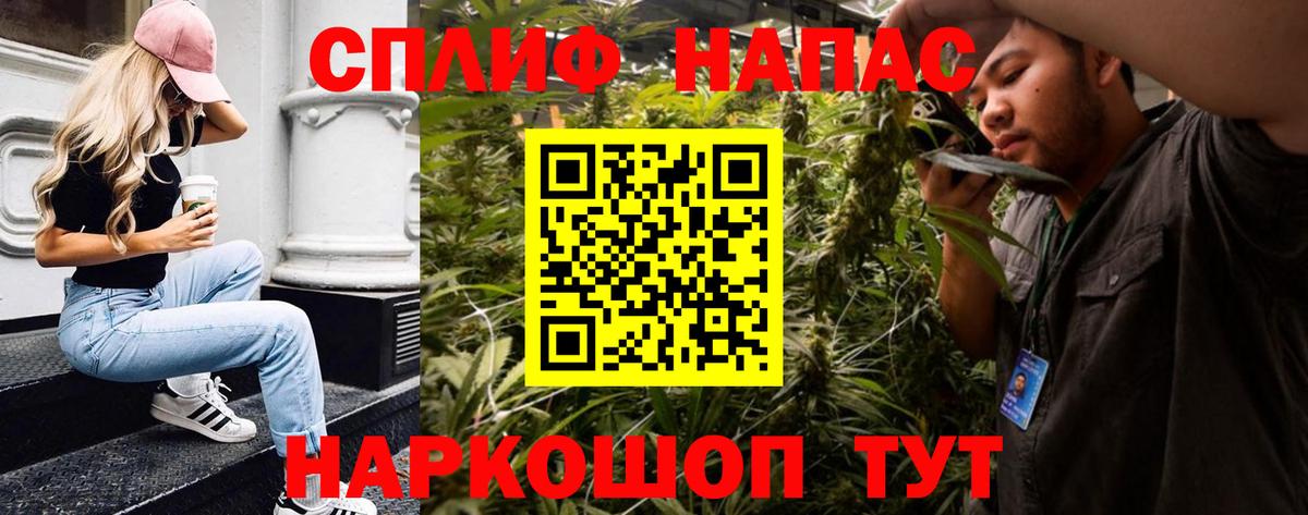 Магадан  Конопля Bruce Banner  Вход с VPN  Каннабис индика 
